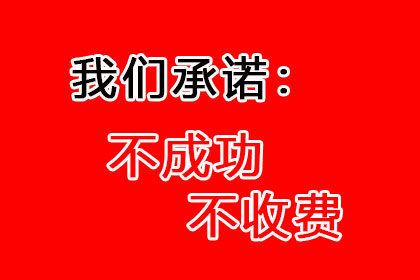 服刑期间信用卡逾期应对策略