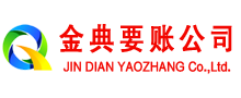 海南区收债公司